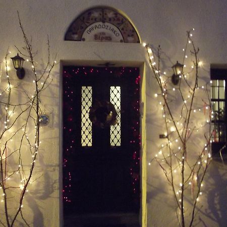 Vera'S Traditional House Zagora Zewnętrze zdjęcie
